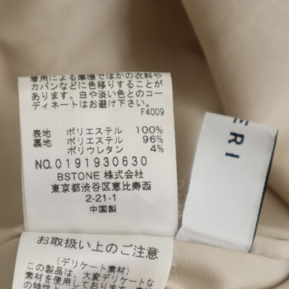 AMERI UNDRESSED Overall handle Long length flare … - image 8