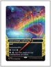 1x Cascading Cataracts 0005, Edge of Eternities Stellar Sights, Magic MTG NM