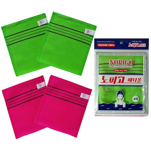 Korean Asian Exfoliating Bath Washcloth Mitt for Remove Dead Skin.Exfoliating...