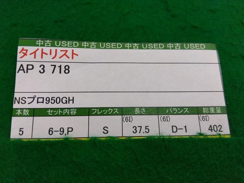 Titleist AP3 718 Iron Set 6-9+Pw N.S. PRO 950GH Steel S-Flex 5pcs RH From Japan - Picture 7 of 7