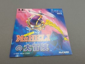 * Mr. Heli The Adventure (PC Engine) Japanese Import 