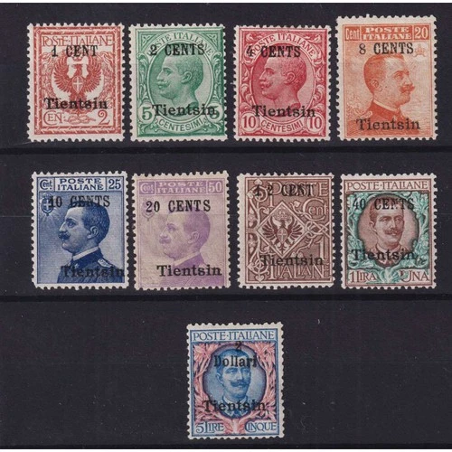 Tientsin Occupations 1918-19 Complete Series 9 V. N.15-23 G.I MNH** Cert.