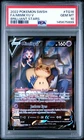 2022 POKEMON SWORD & SHIELD BRILLIANT STARS #TG16 FULL ART/MIMIKYU V PSA 10