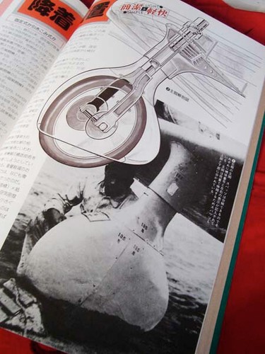 MITSUBISHI A5M CLAUDE & NAKAJIMA Ki-27 NATE MARU MECHANIC 49 Ships FREE From USA - Picture 12 of 14