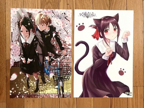 Kaguya Sama Love Is War Posters Ebay