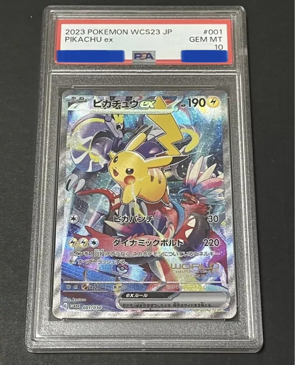 PSA10 Pokemon Card TCG Pikachu ex World Championship 2023 Yokohama Promo  001/030