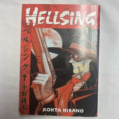 Dark Horse - Hellsing Vol 1, First Print Ed (2003), by Kohta Hirano; English