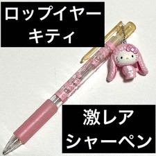 My Melody mechanical pencil with charm mascot