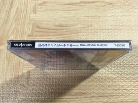 Detana Twinbee Yahho Deluxe Pack SEGA SATURN Japan - FJ5363