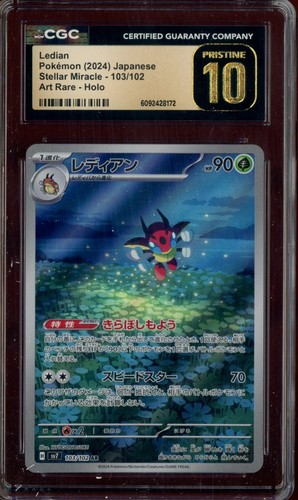 Ledian (JP)