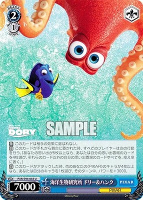 Weiss Schwarz PXR/S94-085 Meeresbiologie Forschungsinstitut Dolly & Hank (U Anco