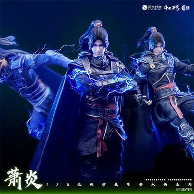 Cosmic Creations Xiaoyan Fights Break Sphere 12.2In 1/6 Standard Action Figure