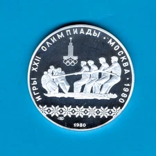 CCCP - FANTASTIC HISTORICAL TUG OF WAR 1980 MOSCOW OLYMPICS PF SILVER 10 KOPEKS