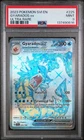 2023 POKEMON SVI EN-SCARLET & VIOLET ULTRA RARE #225 GYARADOS EX PSA 9