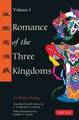 Romance of the Three Kingdoms: v.1 (Tuttle Classics of Asian Literature S.)