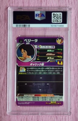PSA10 Dragon Ball Heroes Vegito Mm5-026 Da | eBay