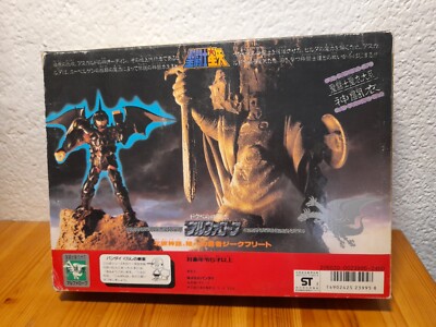 Figurine Chevalier Du Zodiaque Alpha Bandai - 1988 - Saint Seiya Collection