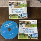 New ListingNintendo Wii Sports Nintendo Wii Sports Game Manual Included E-Everyone Tested