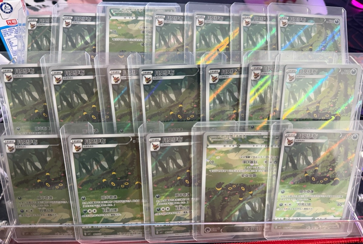 専用ページ ウルトラムーン2点、ブラック2、HGセット Pokemon TCG Chinese Horizon Gem Pack Vol2 Umbreon CBB2C-06 15/15