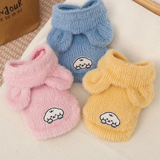 Winter Faux Mink Fur Pet Hooded Vest Coat Dogs Cats Teddy Bichon Corgi Bulldog