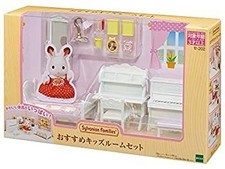 Sylanian Families Room Set Kids Room Set Se-202