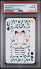 1996 POKEMON GREEN VERSION PLAYING CARDS QUEEN OF SPADES #052 MEOWTH PSA 10