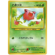 Pokemon Hoppip No 187 Neo Discovery Japanese Common Card  NM Vintage US Seller