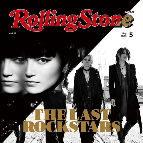 Rolling Stone Japan vol.22 maggio 2023 THE LAST ROCKSTARS e rivista BABYMETAL... prezzo ebay