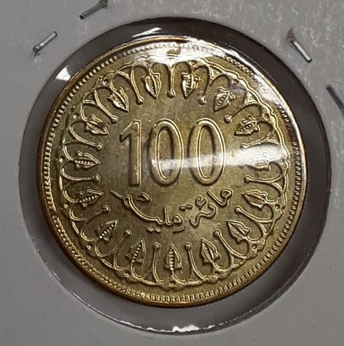 1997 Tunisia 100 Milliemes Brass Coin UNC w/Toning - Picture 2 of 2