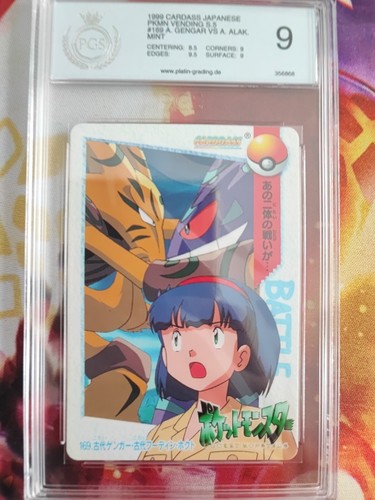 Pokemon Card 169 Ancient Gengar Alakazam Carddass Vending Japanese PGS PSA 9 TV - Picture 2 of 5