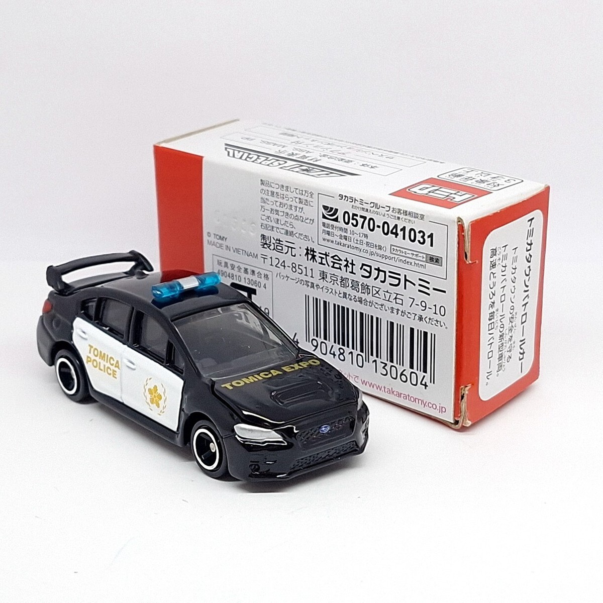 ミニカー BUBY TORINO 380w POLICIA Greenlight Hot Pursuit Series 26 - 1976 Ford Torino Boston Police