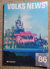 OOP Volks News 86 Dollfie BJD Doll Magazine Disney Tangled Rapunzel Winter 2019