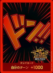 One Piece 3rd Anniversary Set | eBay UK