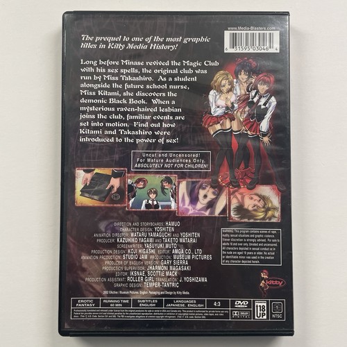 Bible Black Origins CASE ONLY Rare OOP Anime Replacement Case With Inserts - Bild 4 von 5