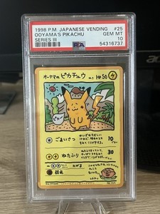 Ooyama Pikachu Psa 10 | eBay Ooyama Pikachu Psa 10 | eBay