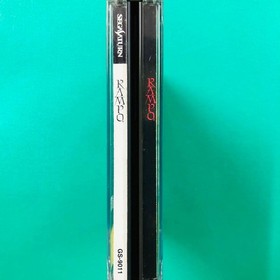 Saturn RAMPO Japan	ea