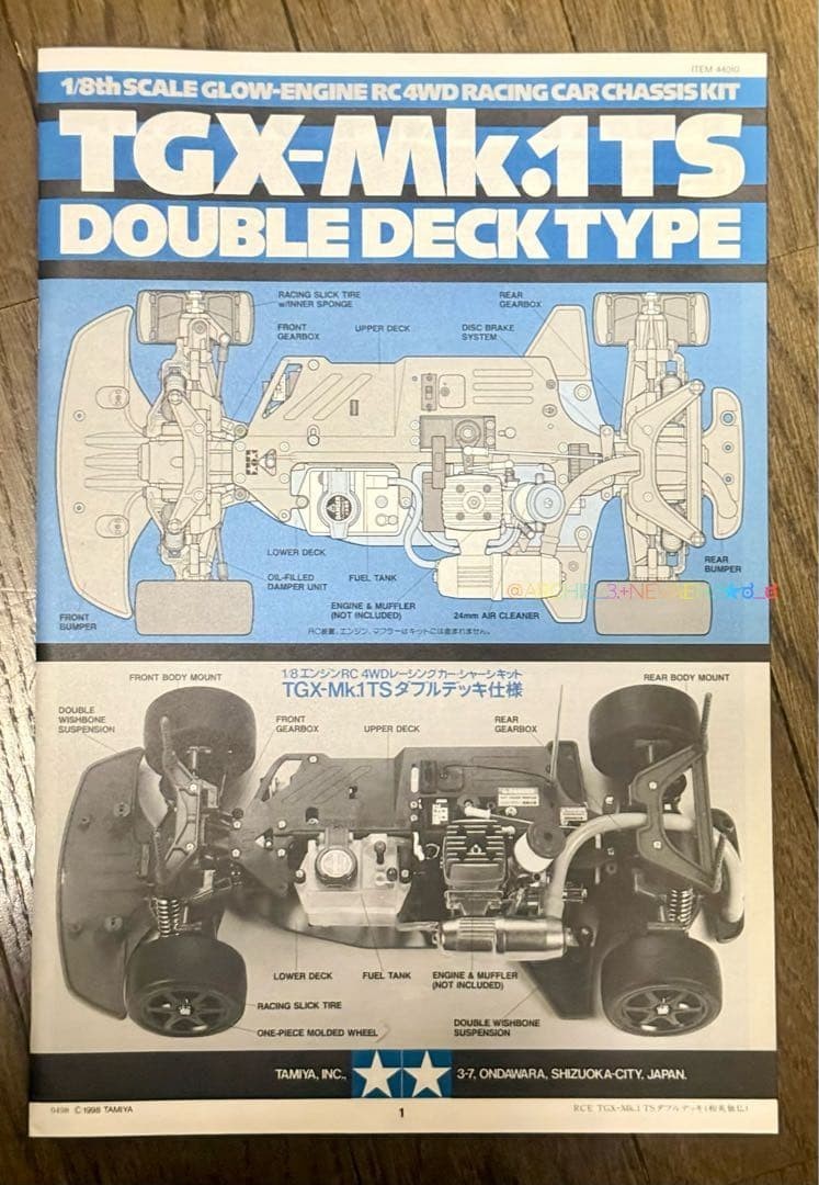 TAMIYA TGX-Mk.1 TS 1/8 Scale Double Deck Engine RC Car Chassis Kit