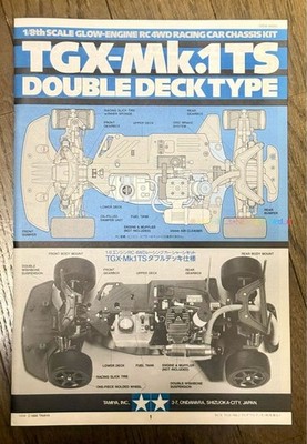 TAMIYA TGX-Mk.1 TS 1/8 Scale Double Deck Engine RC Car Chassis Kit