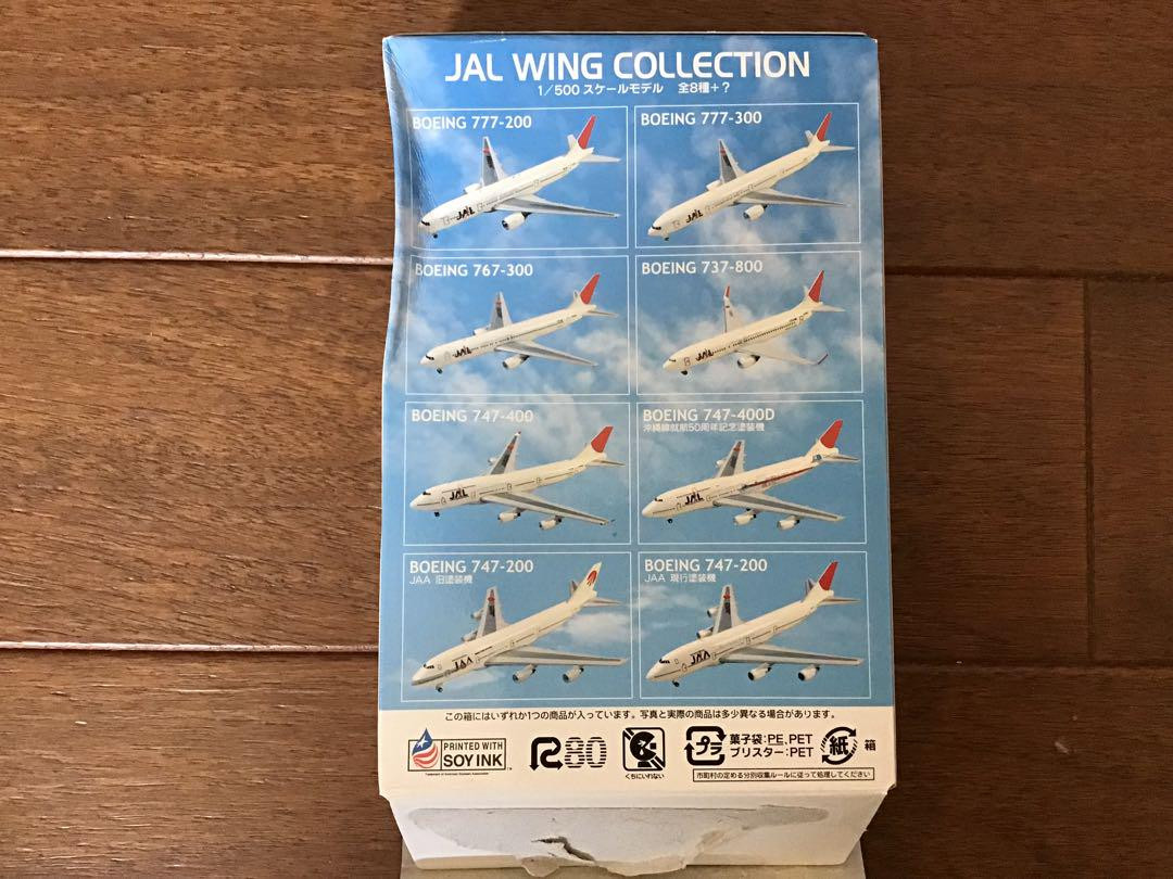 F-Toys Jal Wing Collection Ys-11 | eBay