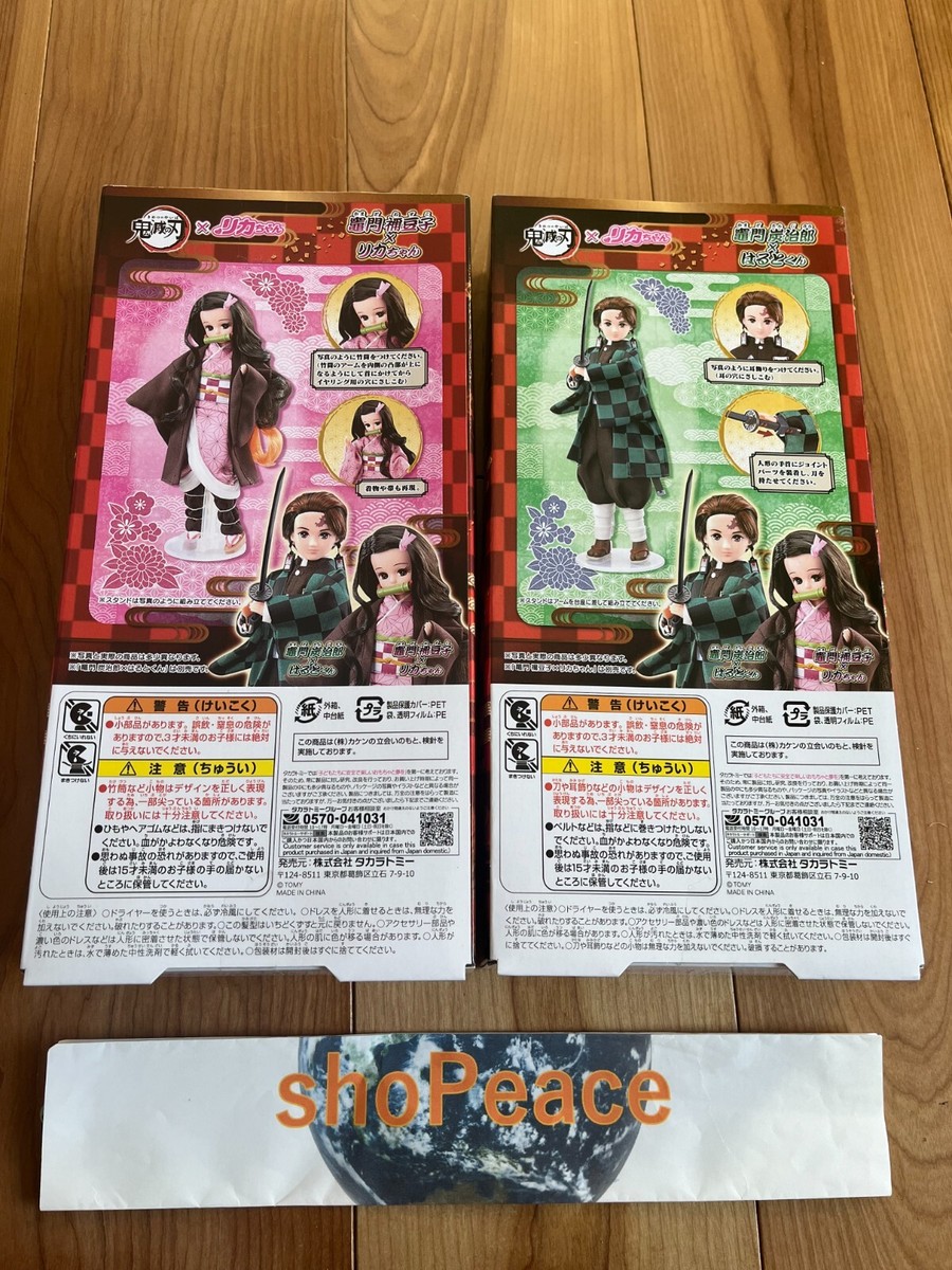 NIZOO ルキャ セット m95333057303_1.jpg?1716727780