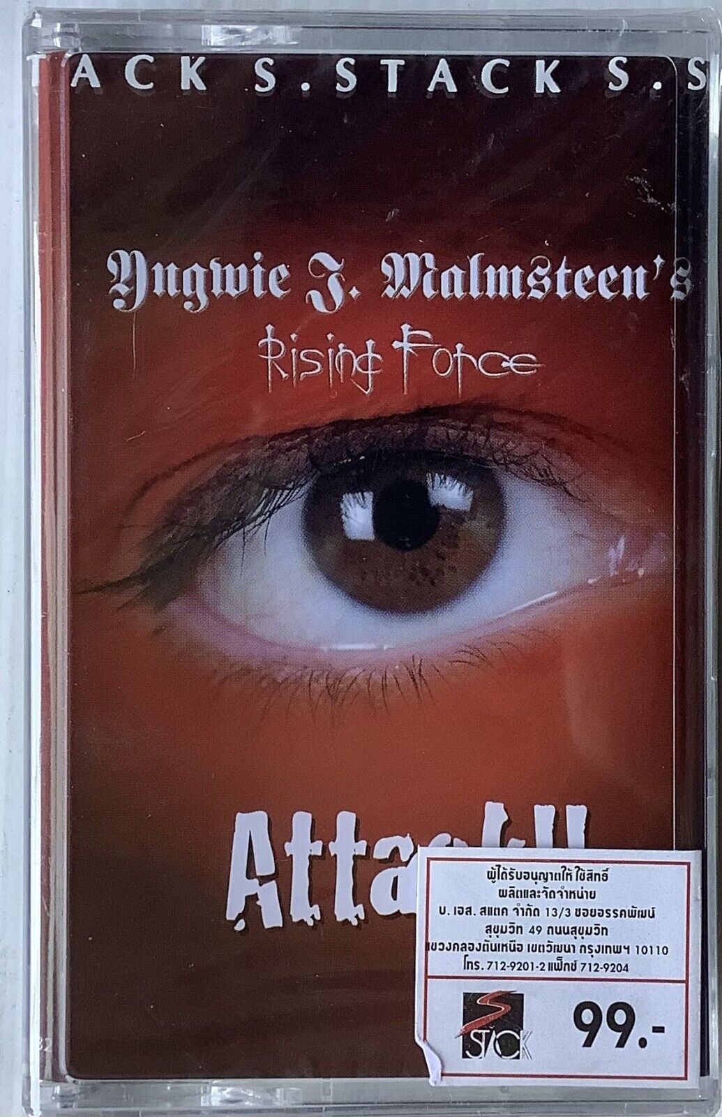 Yngwie Malmsteen Rising Force Attack!! Original Thai Edition Cassette Seal