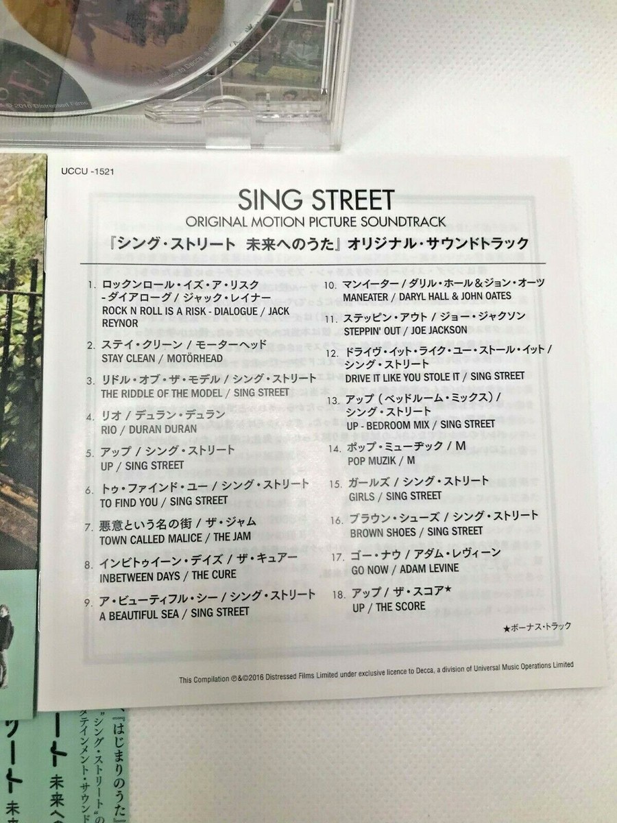 SING STREET Soundtrack Japanese Edition OST John Carney 2016 Once