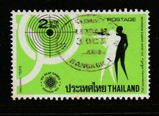 THAILAND  1975 2 Baht SEAP Games Shooting  Somchai #773 VFU