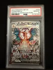 2023 POKEMON OBSIDIAN FLAMES SPECIAL ILLUSTRATION RARE #223 CHARIZARD EX PSA 10