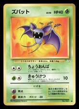 Zubat NO. 041 Common Fossil Pokemon Japanese Heavily Played