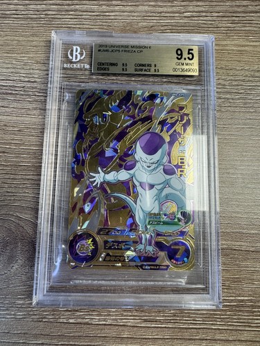 Dragon ball super Hero’s 2019 UNIVERSE MISSION 6 #UM6-JCP5 FRIEZA CP BGS. 9.5 US
