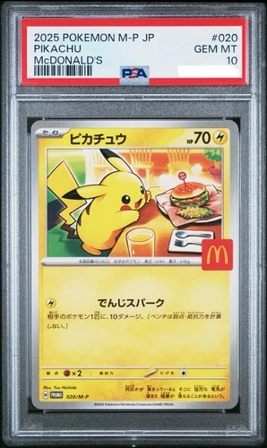PSA 10 Pikachu 020/M-P McDonald's Promo 2025 Pokemon Card Japanese [US Seller]