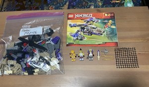 Lego 70746 | eBay