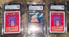 Gengar Old Maid 2019 CGC 10 Gem Mint (Japanese)X2. Snorlax CGC 9, 094/175.