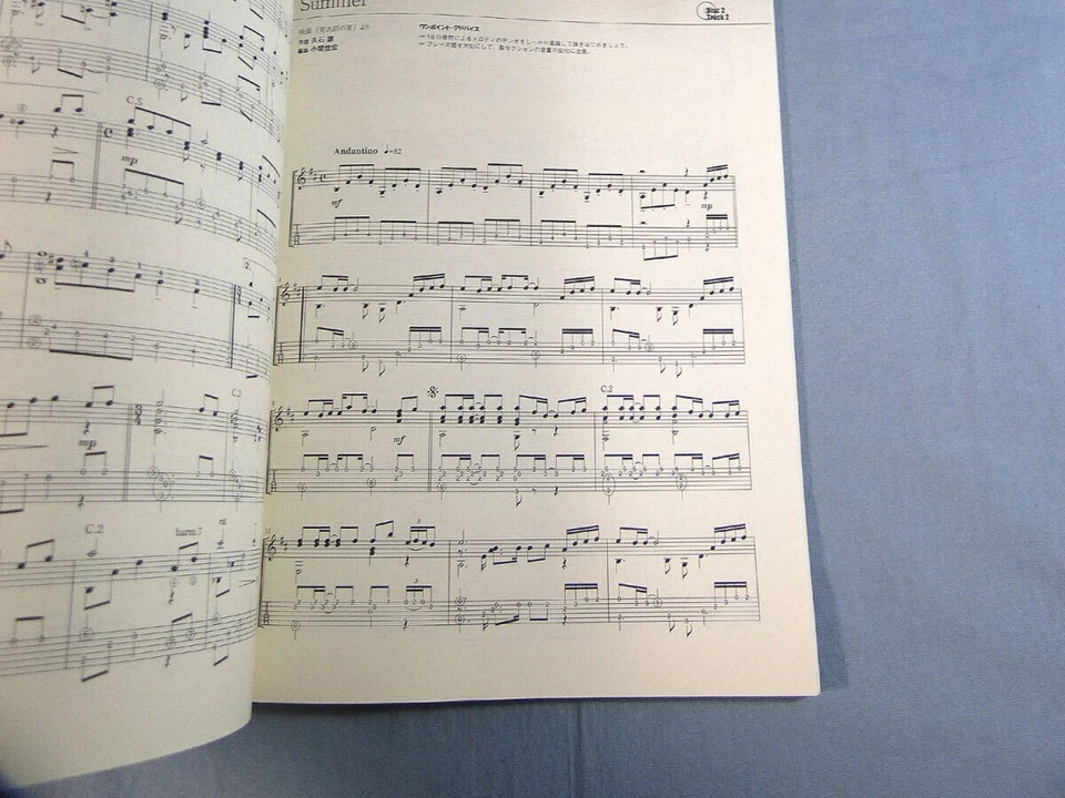 Joe Hisaishi Guitar Solo Collection Sheet Music Japan Score Book w/CD TAB JP - Image 4 of 4